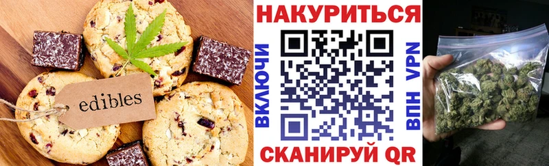 Canna-Cookies конопля  Бавлы 