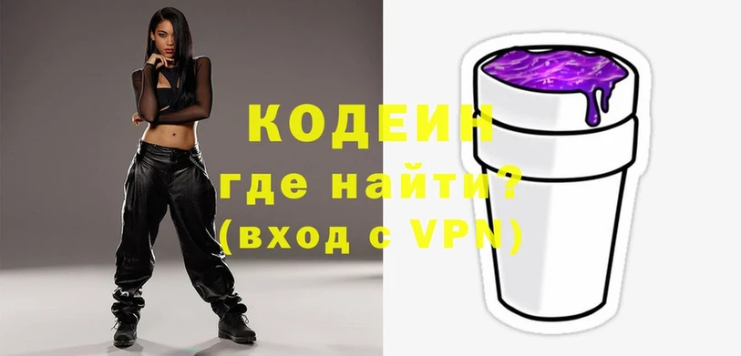 Кодеин напиток Lean (лин)  Бавлы 