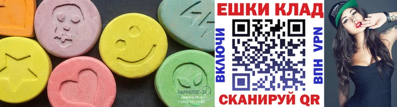 Экстази MDMA  Бавлы 