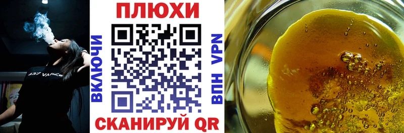 ГАШИШ hashish Бавлы