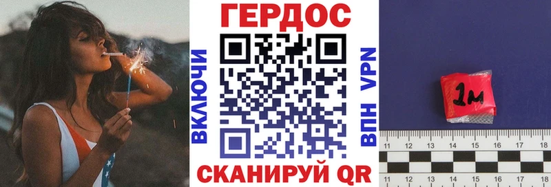 ГЕРОИН гречка  Бавлы 