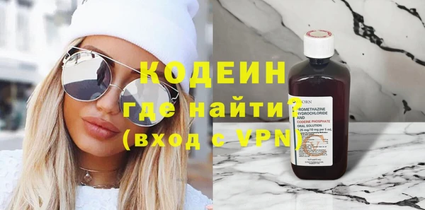 ALPHA-PVP Галич
