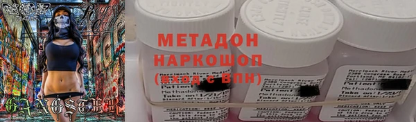 соль ск Барнаул