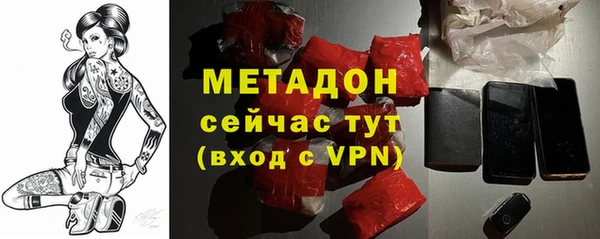 бутират Пенза