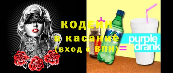 спайс Киров