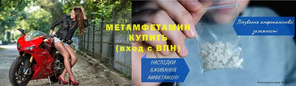 эйфоретик Гатчина