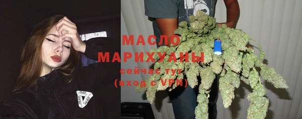 марихуана Балашиха