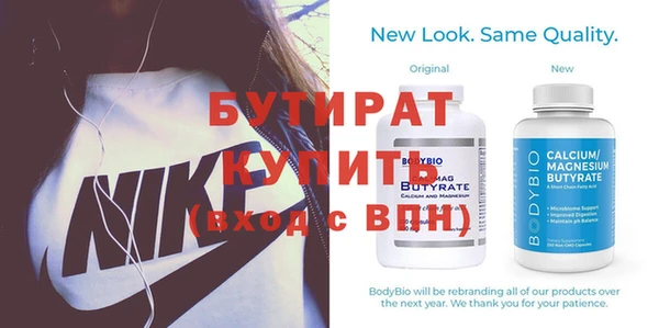 а пвп мука Ижевск