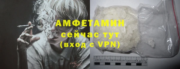 MDMA Premium VHQ Волоколамск