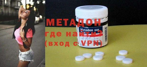 MDMA Premium VHQ Волоколамск