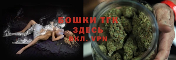 марихуана Балашиха