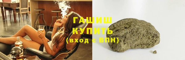 бутират Пенза