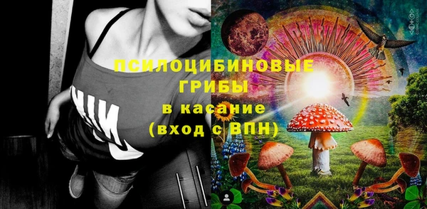 амфетамин Гвардейск