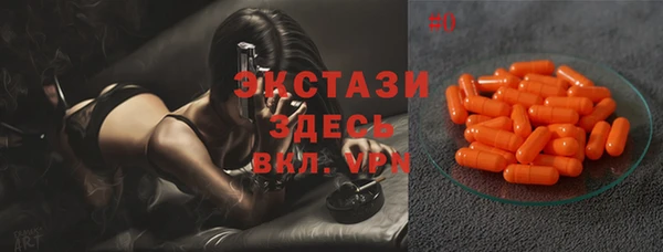 MDMA Premium VHQ Волоколамск