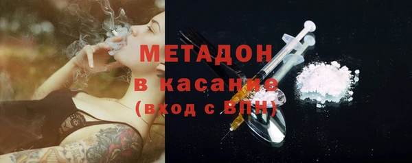 ALPHA-PVP Галич