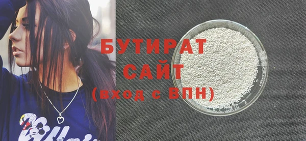 эйфоретик Гатчина