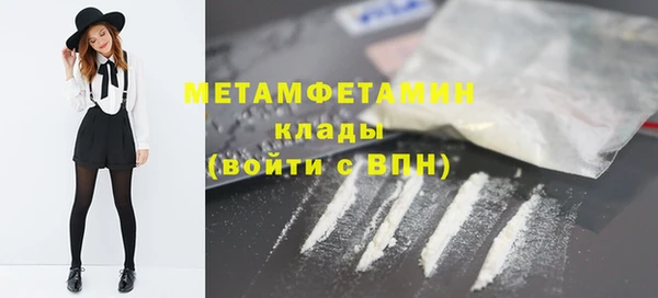 амфетамин Гвардейск