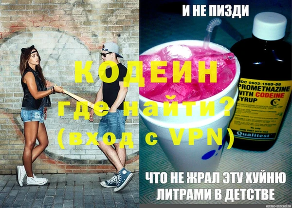 ALPHA-PVP Галич