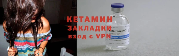 ALPHA-PVP Галич
