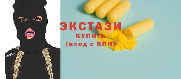 бутират Пенза