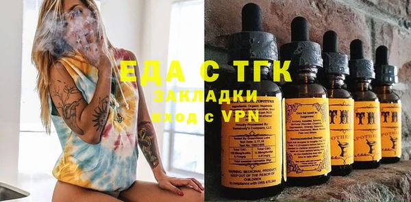 эйфоретик Гатчина