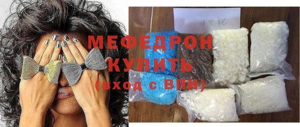 бутират Пенза