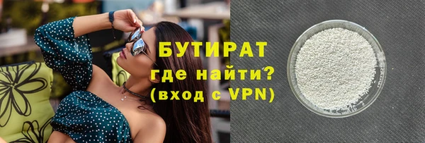 марихуана Балашиха