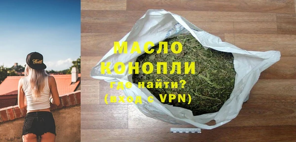 амфетамин Гвардейск