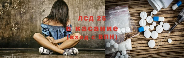 2c-b Воткинск