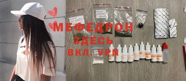 амфетамин Гвардейск
