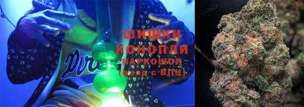 марихуана Балашиха