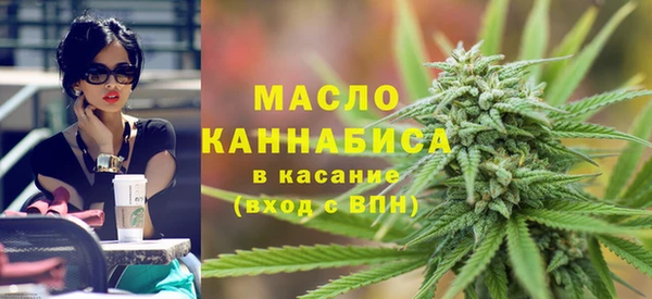 марихуана Балашиха