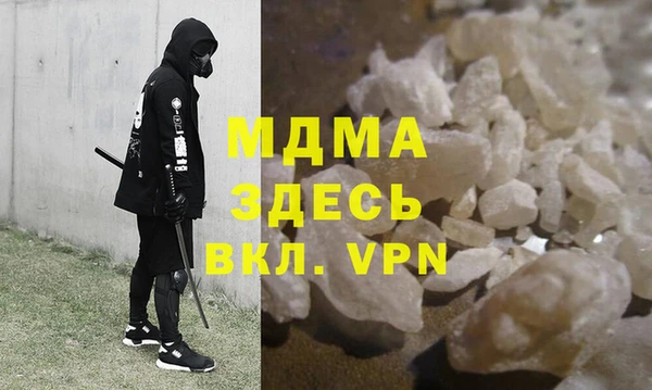 бутират Пенза
