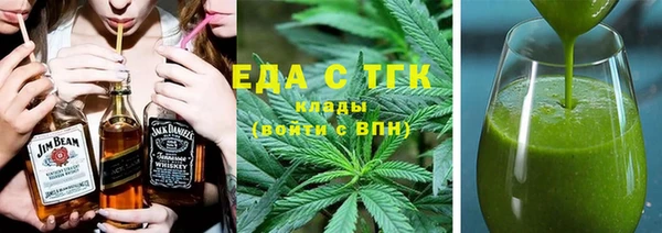 спайс Киров