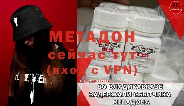 ALPHA-PVP Галич