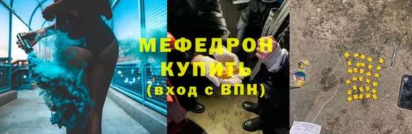 эйфоретик Гатчина