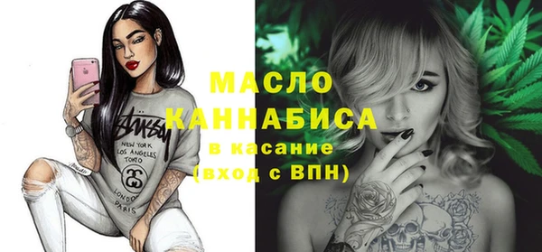 эйфоретик Гатчина