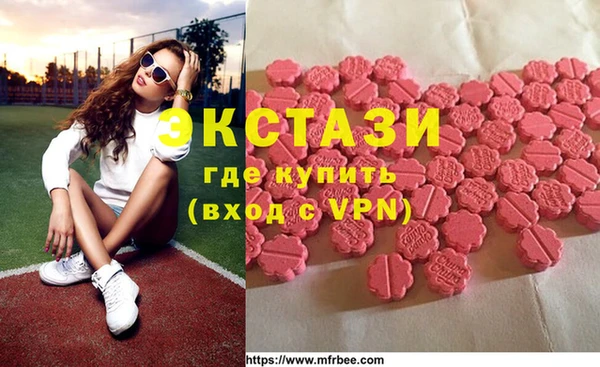 спайс Киров