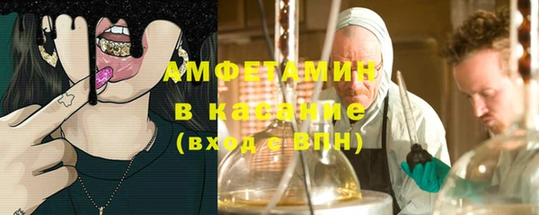 2c-b Воткинск