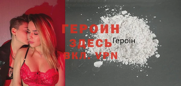 спайс Киров