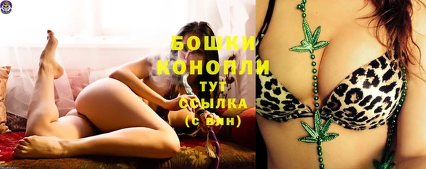 марихуана Балашиха