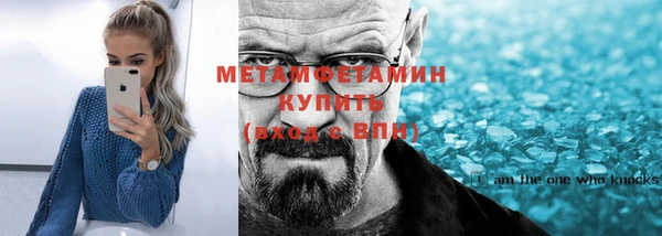 спайс Киров