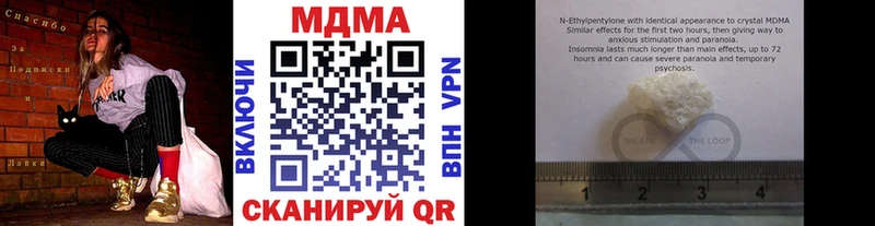 MDMA молли  Бавлы 