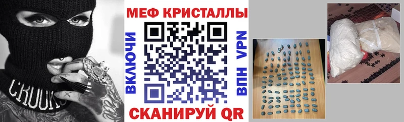 omg онион  Бавлы  МЕФ 4 MMC 