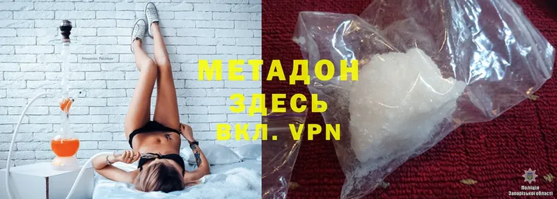 MEGA как войти  Бавлы  Метадон мёд 