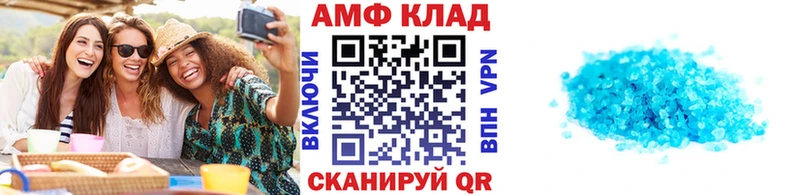 МЕТАМФЕТАМИН витя omg ТОР Бавлы