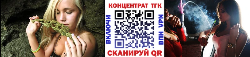 ТГК Wax  купить   shop состав  Бавлы 